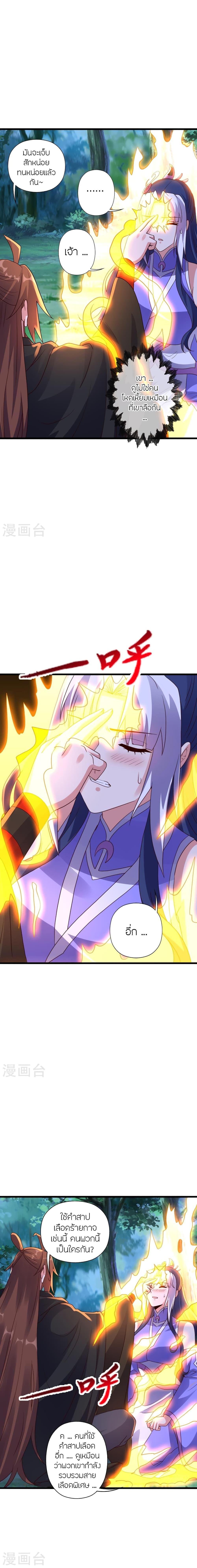 Manga-lc-com อ่านมังงะ อ่านการ์ตูน ออนไลน์ ฟรี Banished Disciple’s Counterattack ราชาอมตะผู้ถูกขับไล่ ตอนที่ 1 2 3 4 5 6 7 8 9 10 11 12 13 14 ฟรี ไม่มีโฆษณา Manga-lc - อ่าน มังงะ อ่าน การ์ตูน ออนไลน์ อ่านมังงะ ฟรี