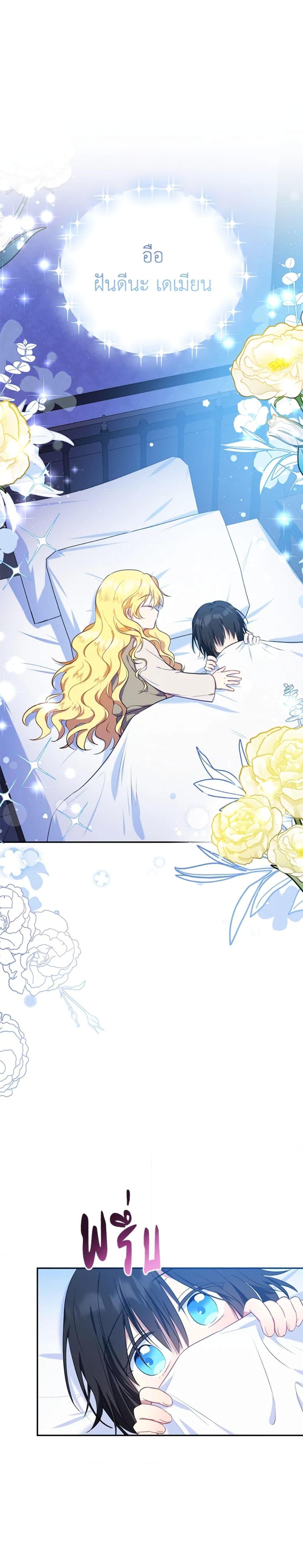 Manga-lc-com อ่านมังงะ อ่านการ์ตูน ออนไลน์ ฟรี The Adopted Daughter-in-law Wants To Leave ตอนที่ 1 2 3 4 5 6 7 8 9 10 11 12 13 14 ฟรี ไม่มีโฆษณา Manga-lc - อ่าน มังงะ อ่าน การ์ตูน ออนไลน์ อ่านมังงะ ฟรี