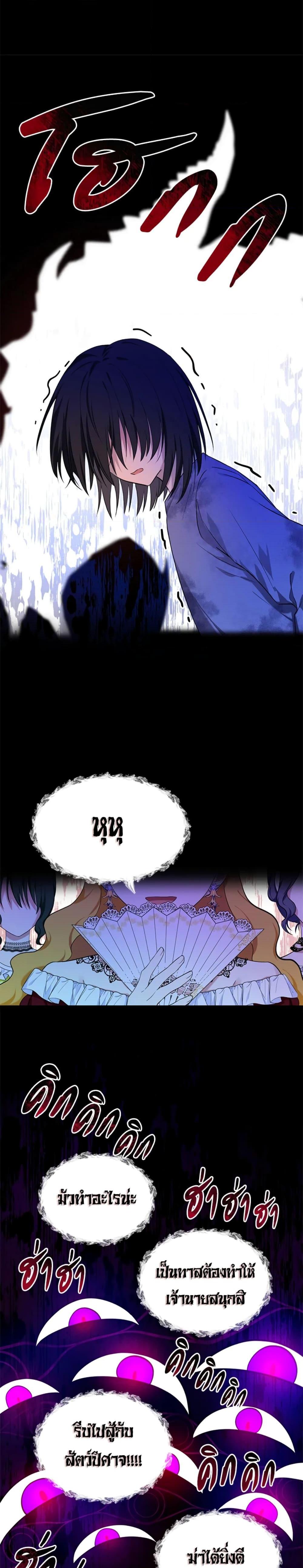 Manga-lc-com อ่านมังงะ อ่านการ์ตูน ออนไลน์ ฟรี The Adopted Daughter-in-law Wants To Leave ตอนที่ 1 2 3 4 5 6 7 8 9 10 11 12 13 14 ฟรี ไม่มีโฆษณา Manga-lc - อ่าน มังงะ อ่าน การ์ตูน ออนไลน์ อ่านมังงะ ฟรี