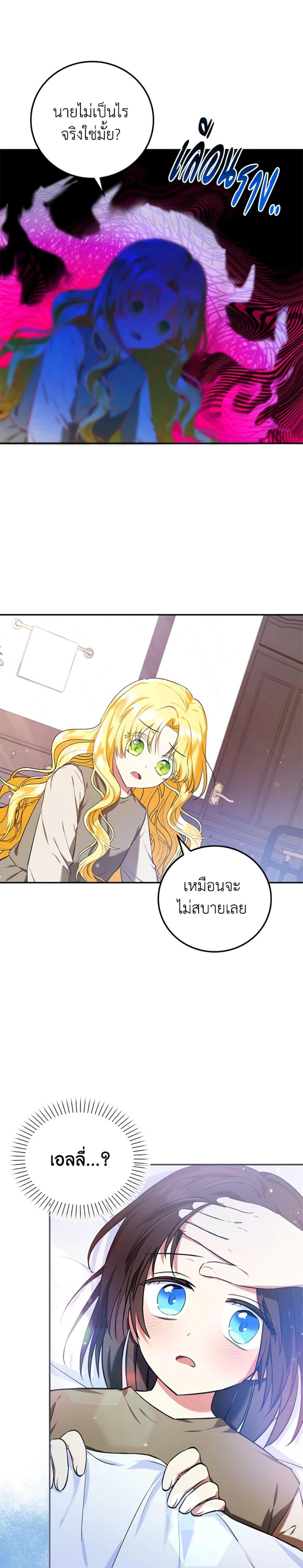 Manga-lc-com อ่านมังงะ อ่านการ์ตูน ออนไลน์ ฟรี The Adopted Daughter-in-law Wants To Leave ตอนที่ 1 2 3 4 5 6 7 8 9 10 11 12 13 14 ฟรี ไม่มีโฆษณา Manga-lc - อ่าน มังงะ อ่าน การ์ตูน ออนไลน์ อ่านมังงะ ฟรี