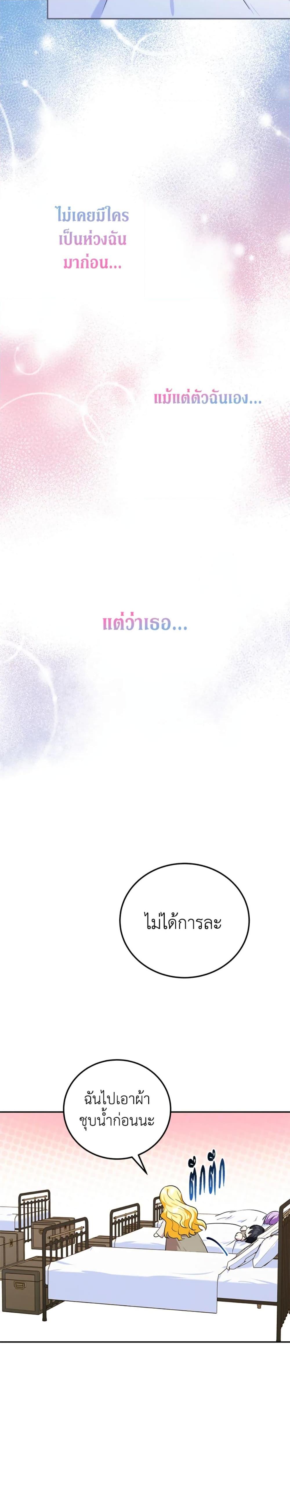 Manga-lc-com อ่านมังงะ อ่านการ์ตูน ออนไลน์ ฟรี The Adopted Daughter-in-law Wants To Leave ตอนที่ 1 2 3 4 5 6 7 8 9 10 11 12 13 14 ฟรี ไม่มีโฆษณา Manga-lc - อ่าน มังงะ อ่าน การ์ตูน ออนไลน์ อ่านมังงะ ฟรี