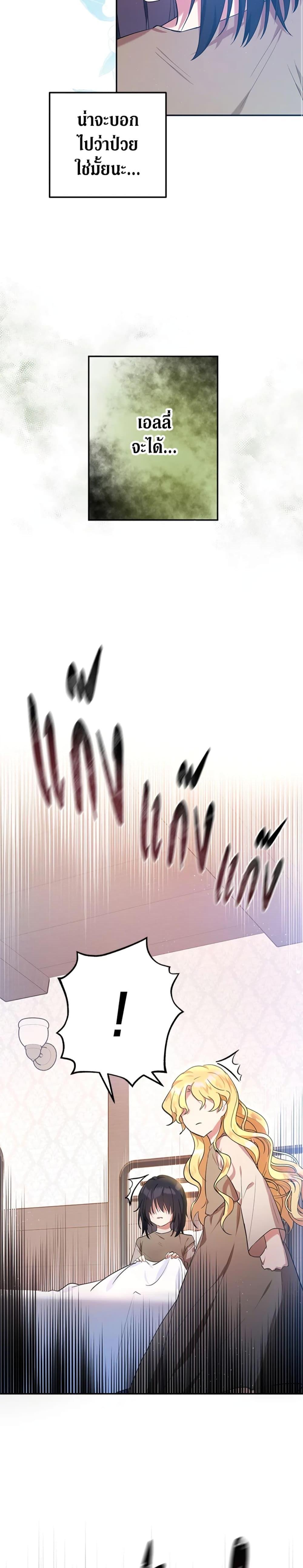 Manga-lc-com อ่านมังงะ อ่านการ์ตูน ออนไลน์ ฟรี The Adopted Daughter-in-law Wants To Leave ตอนที่ 1 2 3 4 5 6 7 8 9 10 11 12 13 14 ฟรี ไม่มีโฆษณา Manga-lc - อ่าน มังงะ อ่าน การ์ตูน ออนไลน์ อ่านมังงะ ฟรี