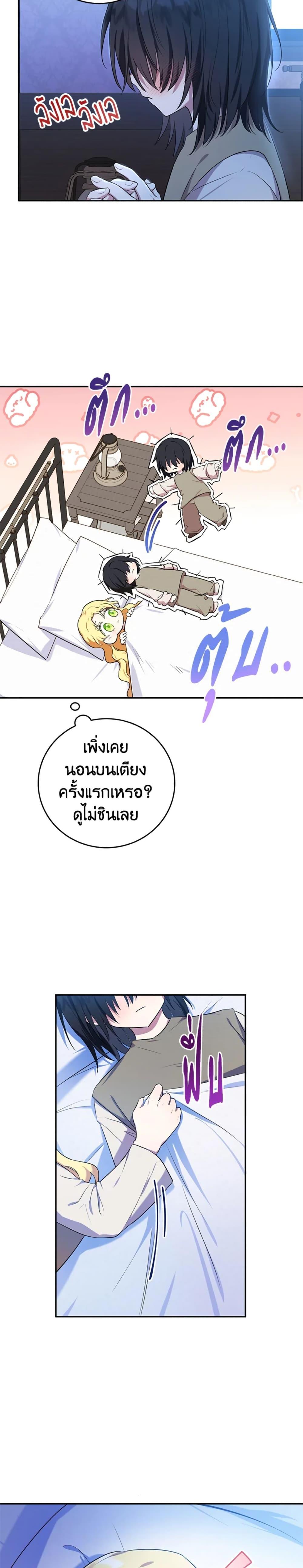 Manga-lc-com อ่านมังงะ อ่านการ์ตูน ออนไลน์ ฟรี The Adopted Daughter-in-law Wants To Leave ตอนที่ 1 2 3 4 5 6 7 8 9 10 11 12 13 14 ฟรี ไม่มีโฆษณา Manga-lc - อ่าน มังงะ อ่าน การ์ตูน ออนไลน์ อ่านมังงะ ฟรี