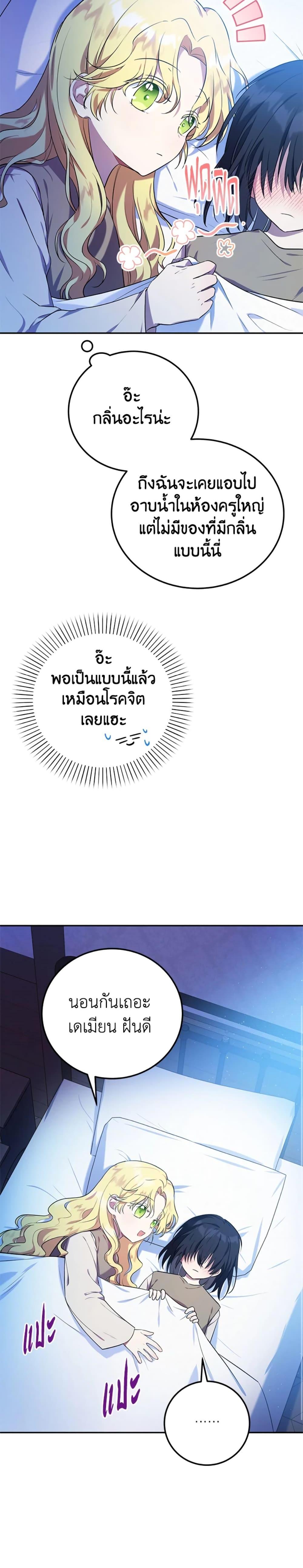 Manga-lc-com อ่านมังงะ อ่านการ์ตูน ออนไลน์ ฟรี The Adopted Daughter-in-law Wants To Leave ตอนที่ 1 2 3 4 5 6 7 8 9 10 11 12 13 14 ฟรี ไม่มีโฆษณา Manga-lc - อ่าน มังงะ อ่าน การ์ตูน ออนไลน์ อ่านมังงะ ฟรี