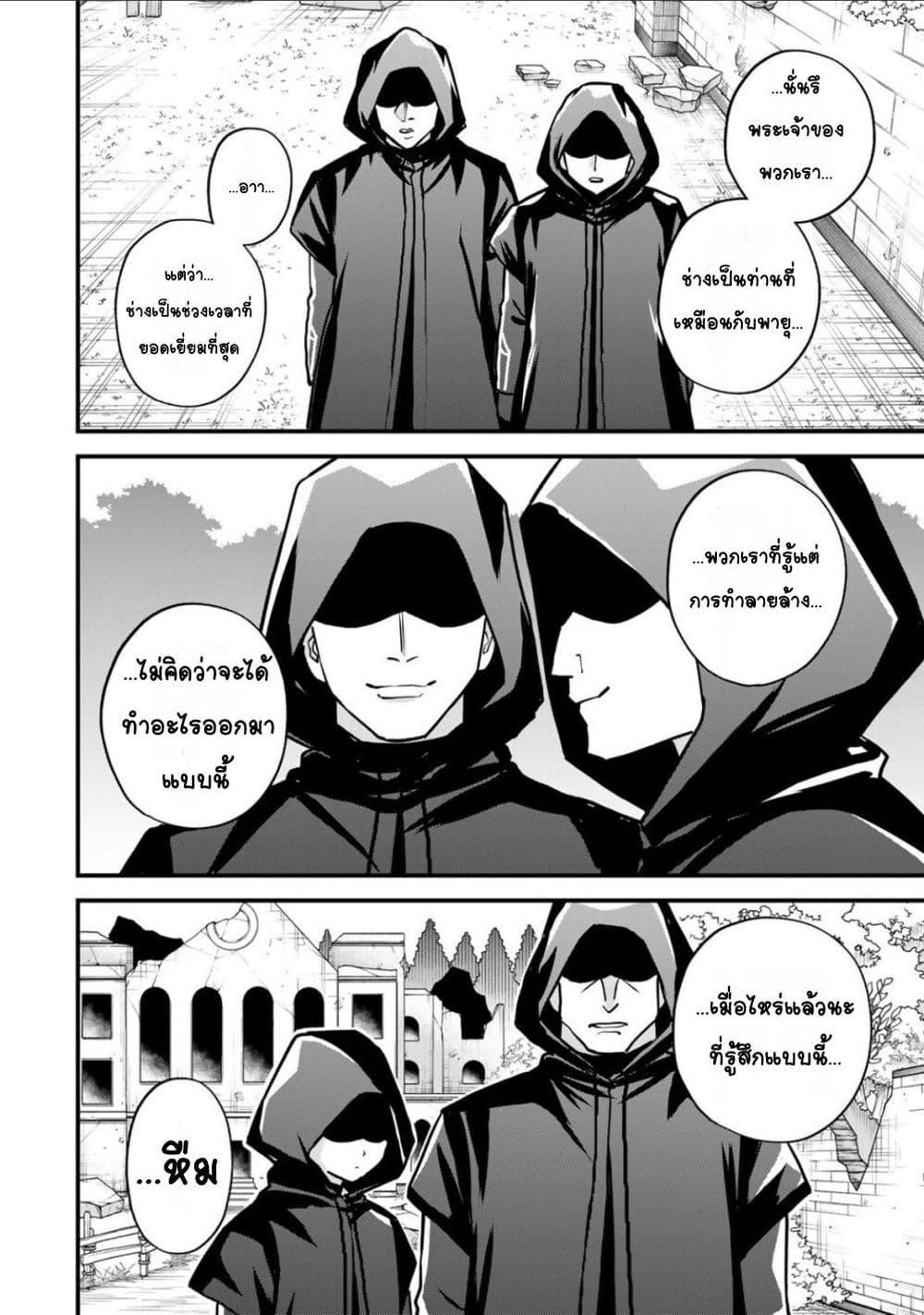 Manga-lc-com อ่านมังงะ อ่านการ์ตูน ออนไลน์ ฟรี Sekai Saikyou no Majo, Hajimemashita – Watashidake “Kouryaku Saito” wo Mireru Sekai de Jiyuu ni Ikimasu ตอนที่ 1 2 3 4 5 6 7 8 9 10 11 12 13 14 ฟรี ไม่มีโฆษณา Manga-lc - อ่าน มังงะ อ่าน การ์ตูน ออนไลน์ อ่านมังงะ ฟรี