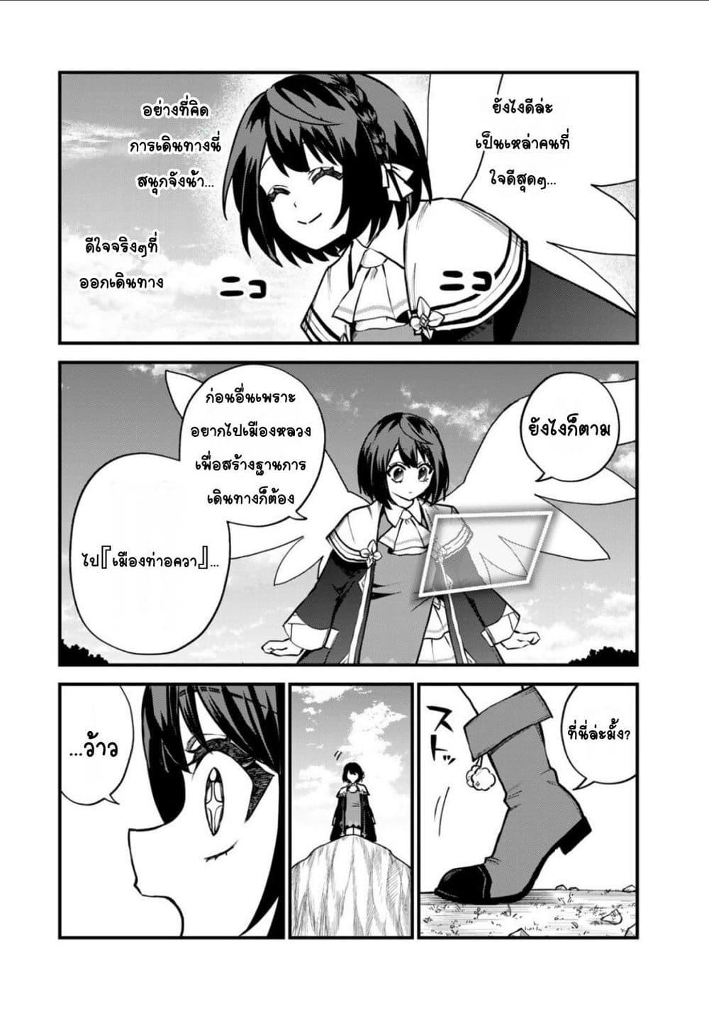 Manga-lc-com อ่านมังงะ อ่านการ์ตูน ออนไลน์ ฟรี Sekai Saikyou no Majo, Hajimemashita – Watashidake “Kouryaku Saito” wo Mireru Sekai de Jiyuu ni Ikimasu ตอนที่ 1 2 3 4 5 6 7 8 9 10 11 12 13 14 ฟรี ไม่มีโฆษณา Manga-lc - อ่าน มังงะ อ่าน การ์ตูน ออนไลน์ อ่านมังงะ ฟรี