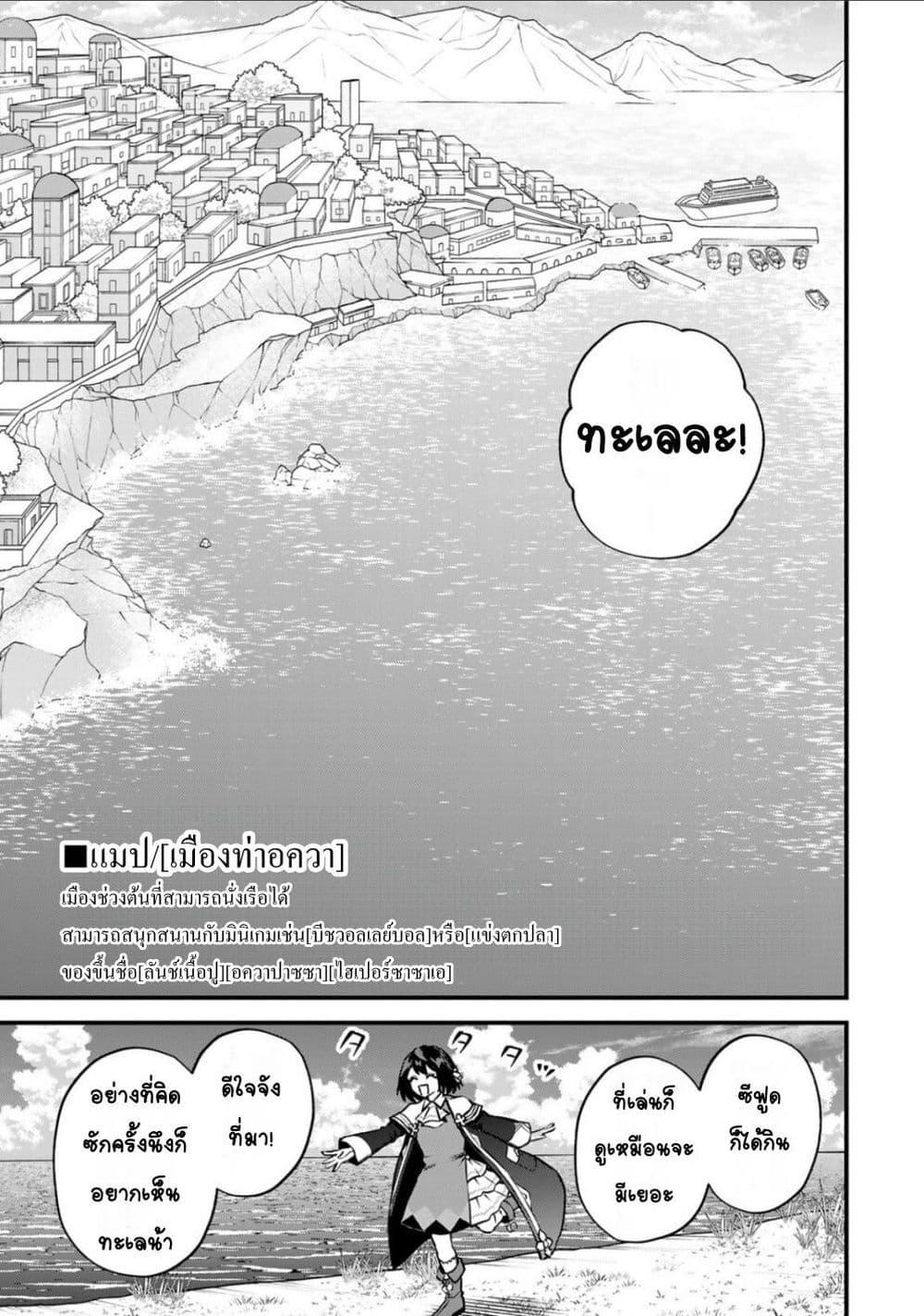 Manga-lc-com อ่านมังงะ อ่านการ์ตูน ออนไลน์ ฟรี Sekai Saikyou no Majo, Hajimemashita – Watashidake “Kouryaku Saito” wo Mireru Sekai de Jiyuu ni Ikimasu ตอนที่ 1 2 3 4 5 6 7 8 9 10 11 12 13 14 ฟรี ไม่มีโฆษณา Manga-lc - อ่าน มังงะ อ่าน การ์ตูน ออนไลน์ อ่านมังงะ ฟรี