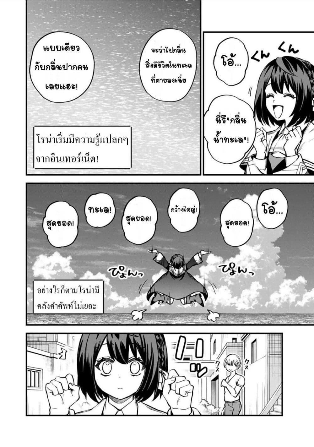 Manga-lc-com อ่านมังงะ อ่านการ์ตูน ออนไลน์ ฟรี Sekai Saikyou no Majo, Hajimemashita – Watashidake “Kouryaku Saito” wo Mireru Sekai de Jiyuu ni Ikimasu ตอนที่ 1 2 3 4 5 6 7 8 9 10 11 12 13 14 ฟรี ไม่มีโฆษณา Manga-lc - อ่าน มังงะ อ่าน การ์ตูน ออนไลน์ อ่านมังงะ ฟรี