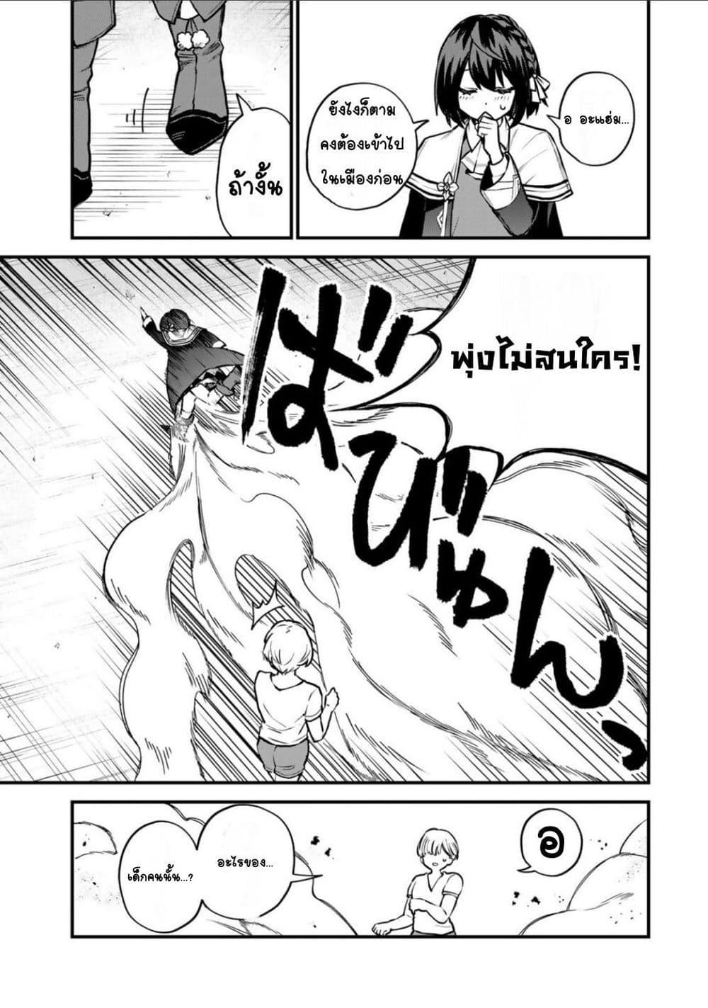 Manga-lc-com อ่านมังงะ อ่านการ์ตูน ออนไลน์ ฟรี Sekai Saikyou no Majo, Hajimemashita – Watashidake “Kouryaku Saito” wo Mireru Sekai de Jiyuu ni Ikimasu ตอนที่ 1 2 3 4 5 6 7 8 9 10 11 12 13 14 ฟรี ไม่มีโฆษณา Manga-lc - อ่าน มังงะ อ่าน การ์ตูน ออนไลน์ อ่านมังงะ ฟรี