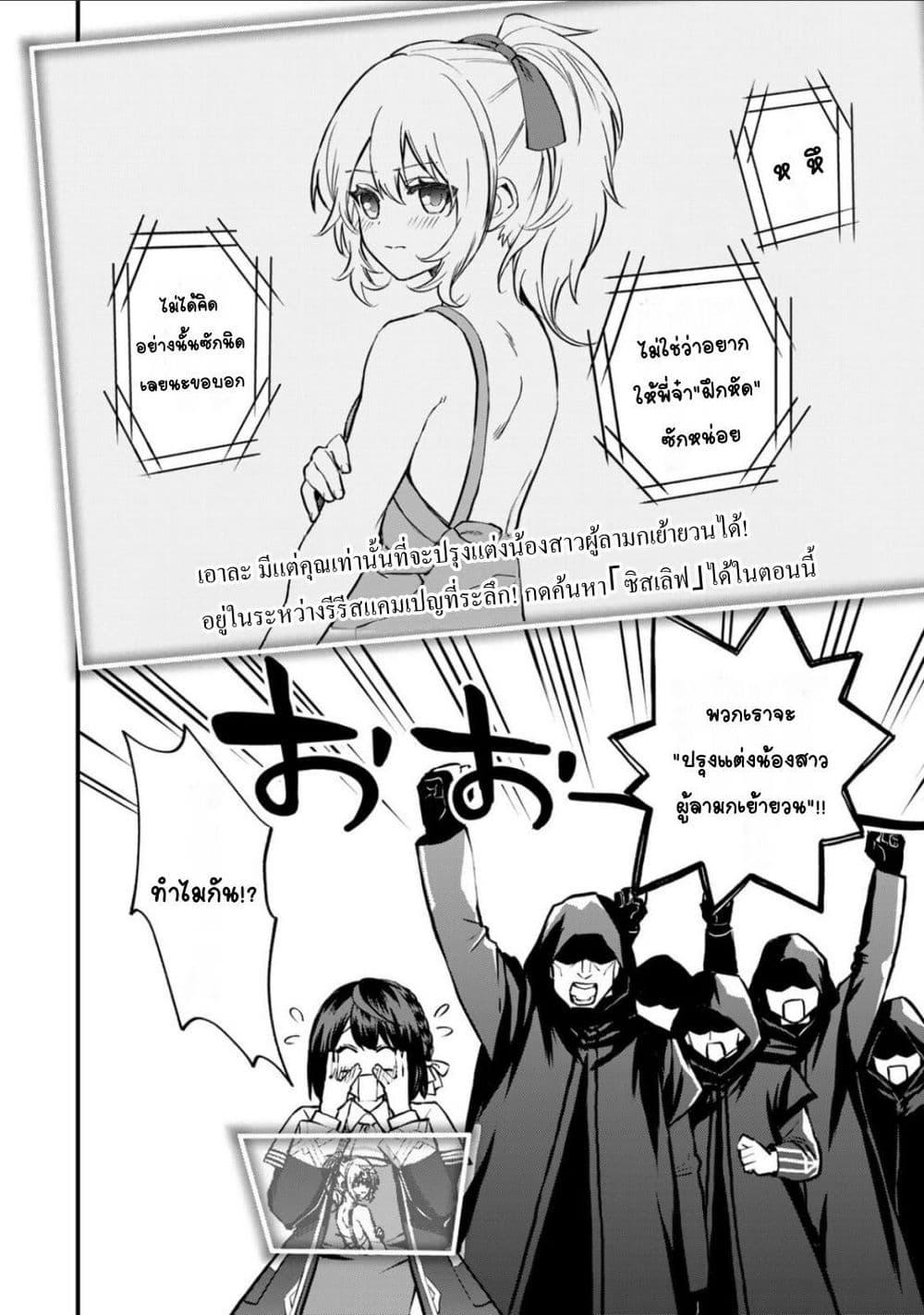 Manga-lc-com อ่านมังงะ อ่านการ์ตูน ออนไลน์ ฟรี Sekai Saikyou no Majo, Hajimemashita – Watashidake “Kouryaku Saito” wo Mireru Sekai de Jiyuu ni Ikimasu ตอนที่ 1 2 3 4 5 6 7 8 9 10 11 12 13 14 ฟรี ไม่มีโฆษณา Manga-lc - อ่าน มังงะ อ่าน การ์ตูน ออนไลน์ อ่านมังงะ ฟรี