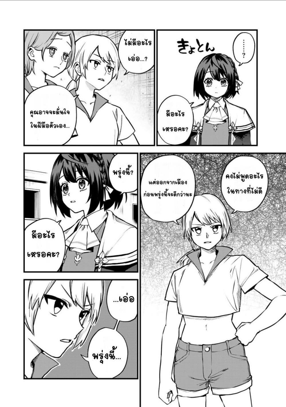Manga-lc-com อ่านมังงะ อ่านการ์ตูน ออนไลน์ ฟรี Sekai Saikyou no Majo, Hajimemashita – Watashidake “Kouryaku Saito” wo Mireru Sekai de Jiyuu ni Ikimasu ตอนที่ 1 2 3 4 5 6 7 8 9 10 11 12 13 14 ฟรี ไม่มีโฆษณา Manga-lc - อ่าน มังงะ อ่าน การ์ตูน ออนไลน์ อ่านมังงะ ฟรี