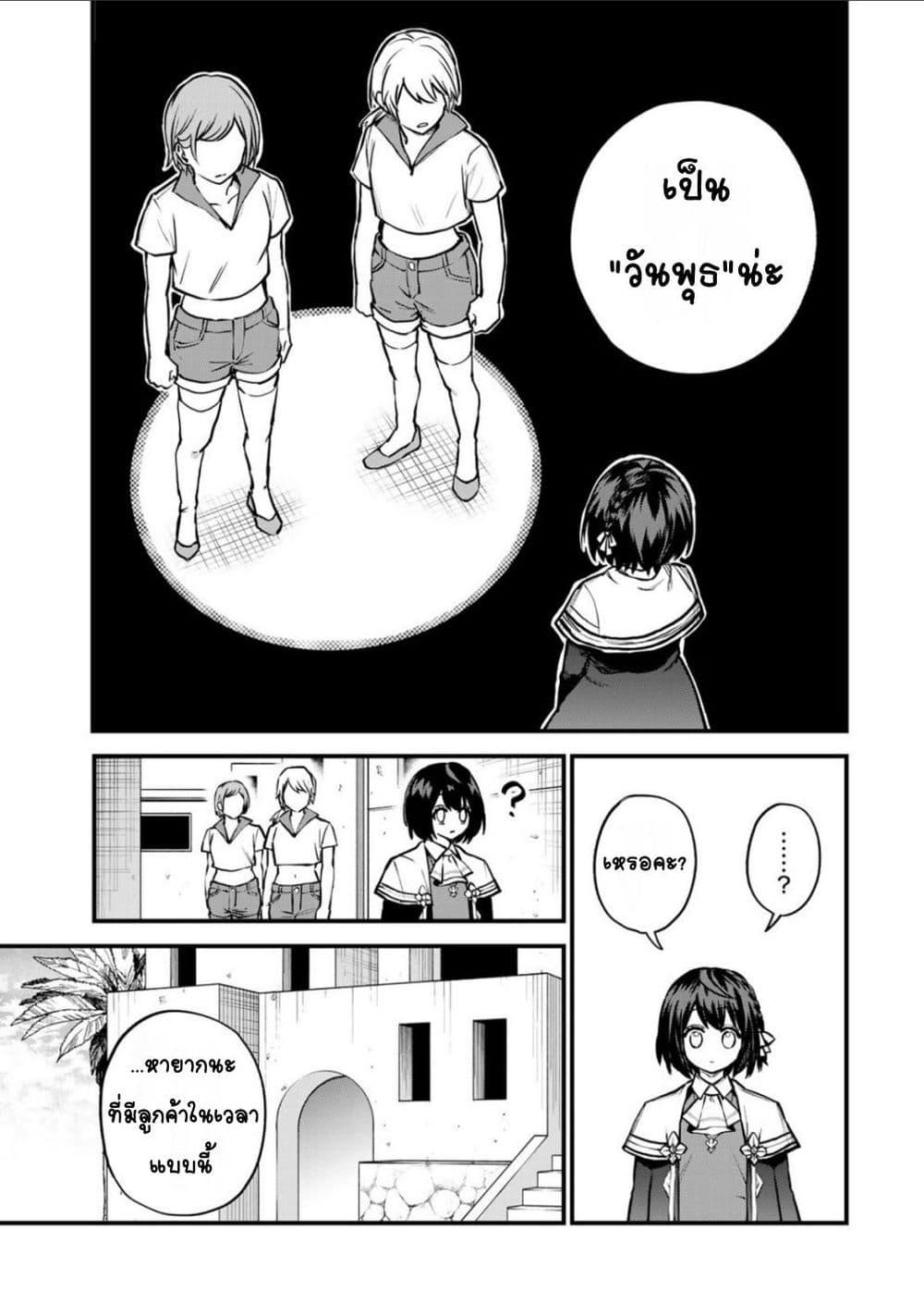 Manga-lc-com อ่านมังงะ อ่านการ์ตูน ออนไลน์ ฟรี Sekai Saikyou no Majo, Hajimemashita – Watashidake “Kouryaku Saito” wo Mireru Sekai de Jiyuu ni Ikimasu ตอนที่ 1 2 3 4 5 6 7 8 9 10 11 12 13 14 ฟรี ไม่มีโฆษณา Manga-lc - อ่าน มังงะ อ่าน การ์ตูน ออนไลน์ อ่านมังงะ ฟรี