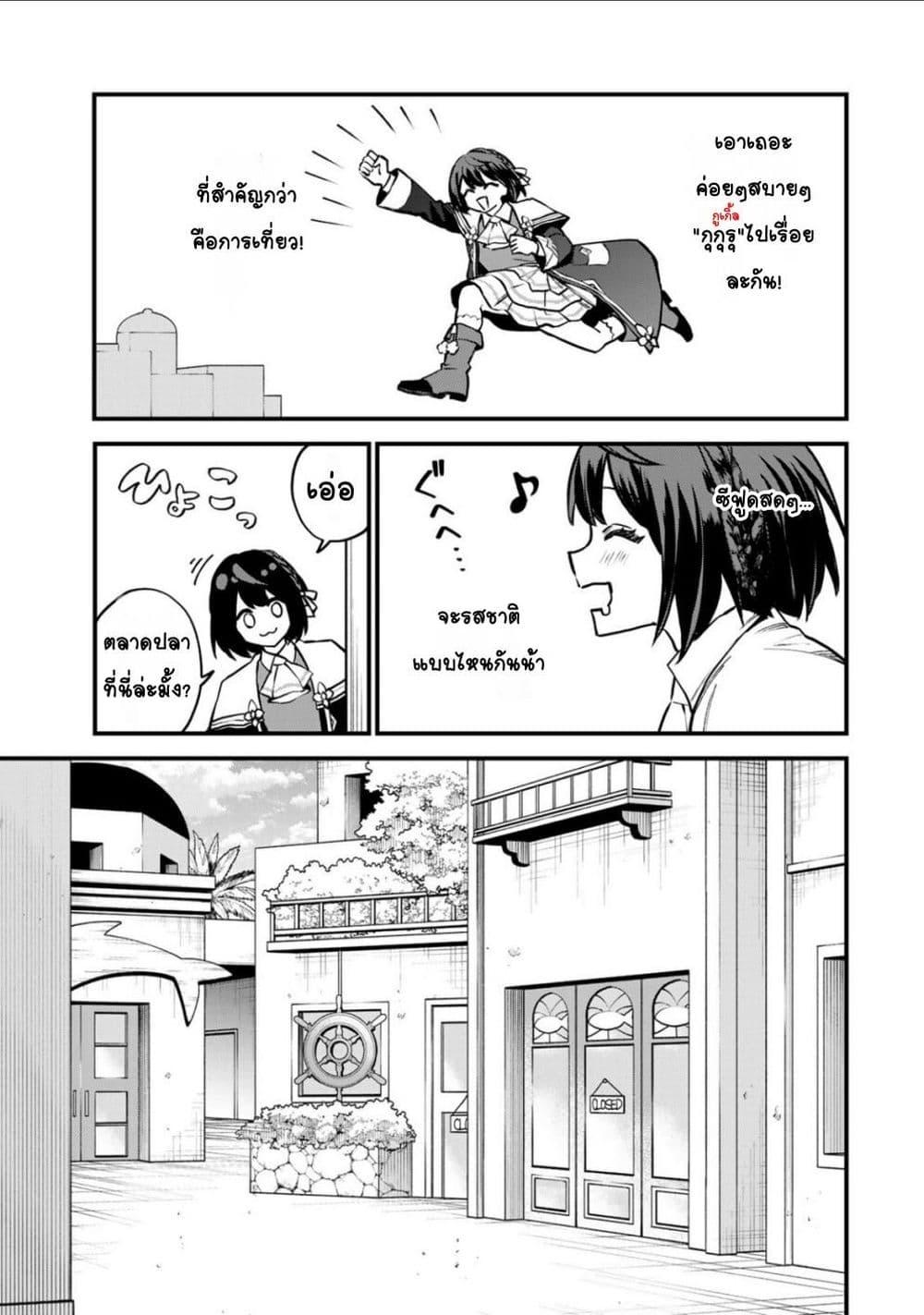 Manga-lc-com อ่านมังงะ อ่านการ์ตูน ออนไลน์ ฟรี Sekai Saikyou no Majo, Hajimemashita – Watashidake “Kouryaku Saito” wo Mireru Sekai de Jiyuu ni Ikimasu ตอนที่ 1 2 3 4 5 6 7 8 9 10 11 12 13 14 ฟรี ไม่มีโฆษณา Manga-lc - อ่าน มังงะ อ่าน การ์ตูน ออนไลน์ อ่านมังงะ ฟรี
