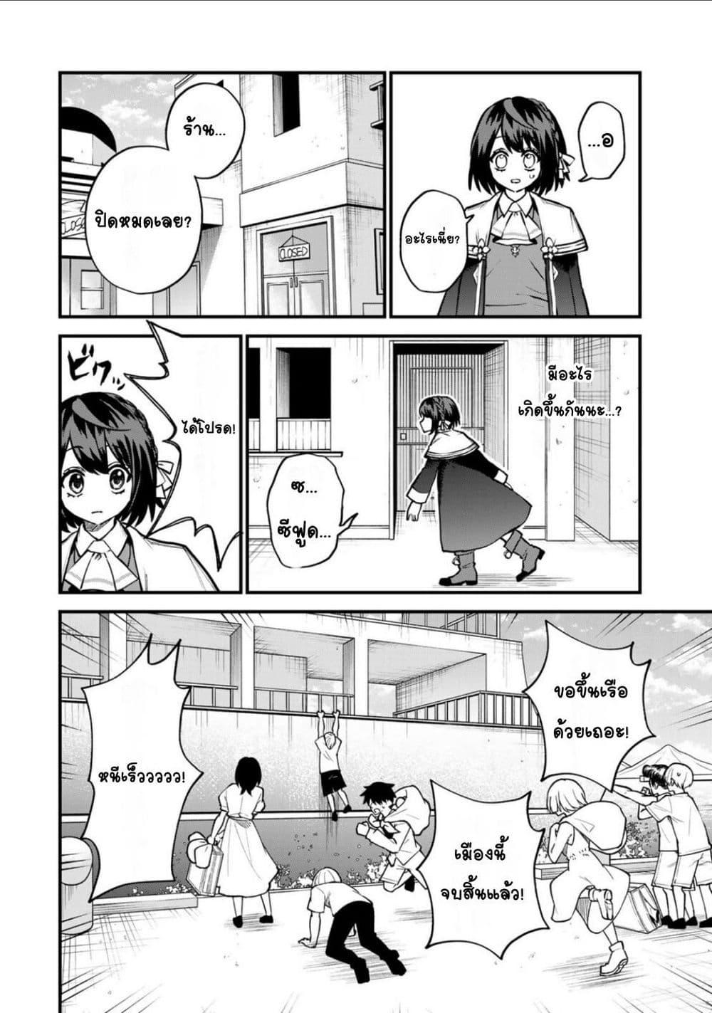 Manga-lc-com อ่านมังงะ อ่านการ์ตูน ออนไลน์ ฟรี Sekai Saikyou no Majo, Hajimemashita – Watashidake “Kouryaku Saito” wo Mireru Sekai de Jiyuu ni Ikimasu ตอนที่ 1 2 3 4 5 6 7 8 9 10 11 12 13 14 ฟรี ไม่มีโฆษณา Manga-lc - อ่าน มังงะ อ่าน การ์ตูน ออนไลน์ อ่านมังงะ ฟรี