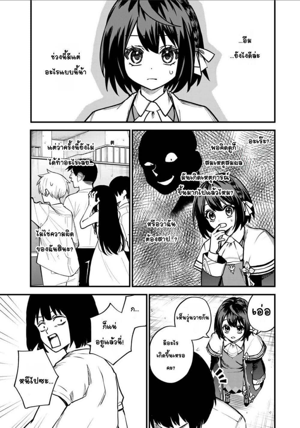 Manga-lc-com อ่านมังงะ อ่านการ์ตูน ออนไลน์ ฟรี Sekai Saikyou no Majo, Hajimemashita – Watashidake “Kouryaku Saito” wo Mireru Sekai de Jiyuu ni Ikimasu ตอนที่ 1 2 3 4 5 6 7 8 9 10 11 12 13 14 ฟรี ไม่มีโฆษณา Manga-lc - อ่าน มังงะ อ่าน การ์ตูน ออนไลน์ อ่านมังงะ ฟรี