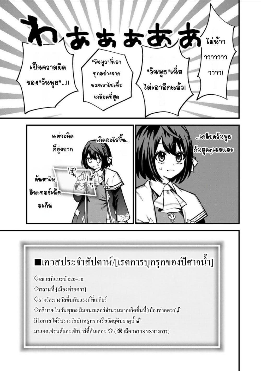 Manga-lc-com อ่านมังงะ อ่านการ์ตูน ออนไลน์ ฟรี Sekai Saikyou no Majo, Hajimemashita – Watashidake “Kouryaku Saito” wo Mireru Sekai de Jiyuu ni Ikimasu ตอนที่ 1 2 3 4 5 6 7 8 9 10 11 12 13 14 ฟรี ไม่มีโฆษณา Manga-lc - อ่าน มังงะ อ่าน การ์ตูน ออนไลน์ อ่านมังงะ ฟรี