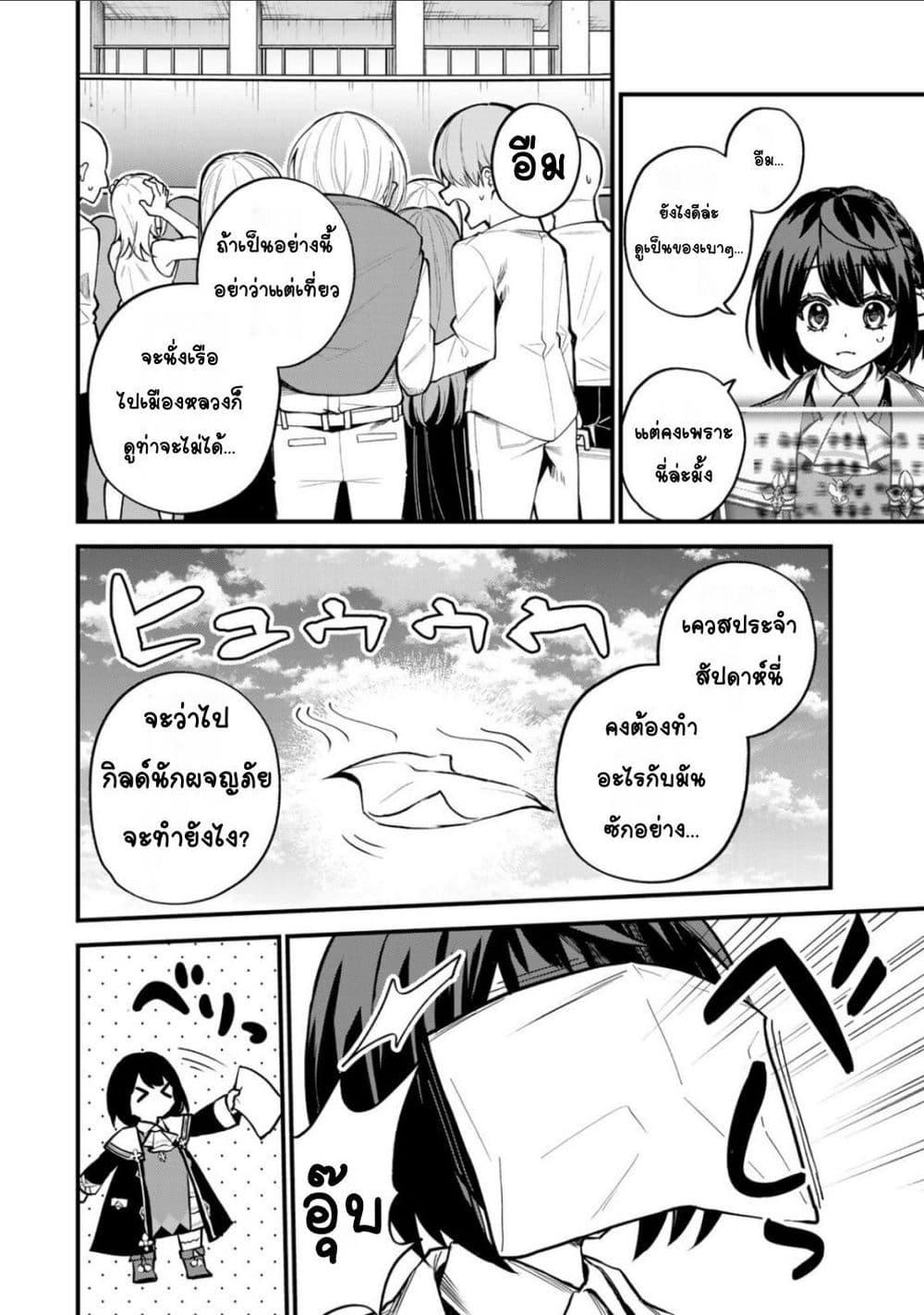 Manga-lc-com อ่านมังงะ อ่านการ์ตูน ออนไลน์ ฟรี Sekai Saikyou no Majo, Hajimemashita – Watashidake “Kouryaku Saito” wo Mireru Sekai de Jiyuu ni Ikimasu ตอนที่ 1 2 3 4 5 6 7 8 9 10 11 12 13 14 ฟรี ไม่มีโฆษณา Manga-lc - อ่าน มังงะ อ่าน การ์ตูน ออนไลน์ อ่านมังงะ ฟรี