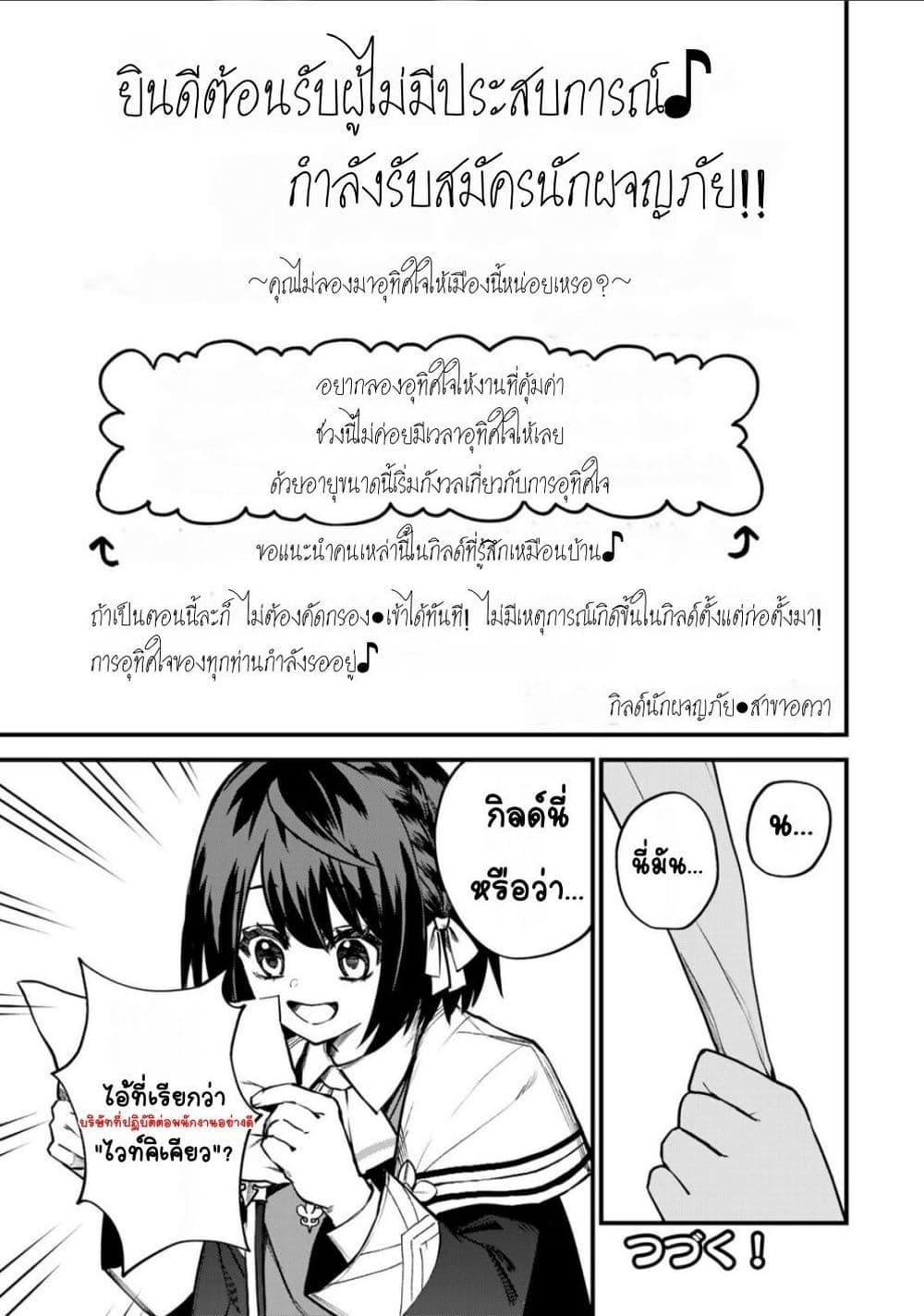 Manga-lc-com อ่านมังงะ อ่านการ์ตูน ออนไลน์ ฟรี Sekai Saikyou no Majo, Hajimemashita – Watashidake “Kouryaku Saito” wo Mireru Sekai de Jiyuu ni Ikimasu ตอนที่ 1 2 3 4 5 6 7 8 9 10 11 12 13 14 ฟรี ไม่มีโฆษณา Manga-lc - อ่าน มังงะ อ่าน การ์ตูน ออนไลน์ อ่านมังงะ ฟรี