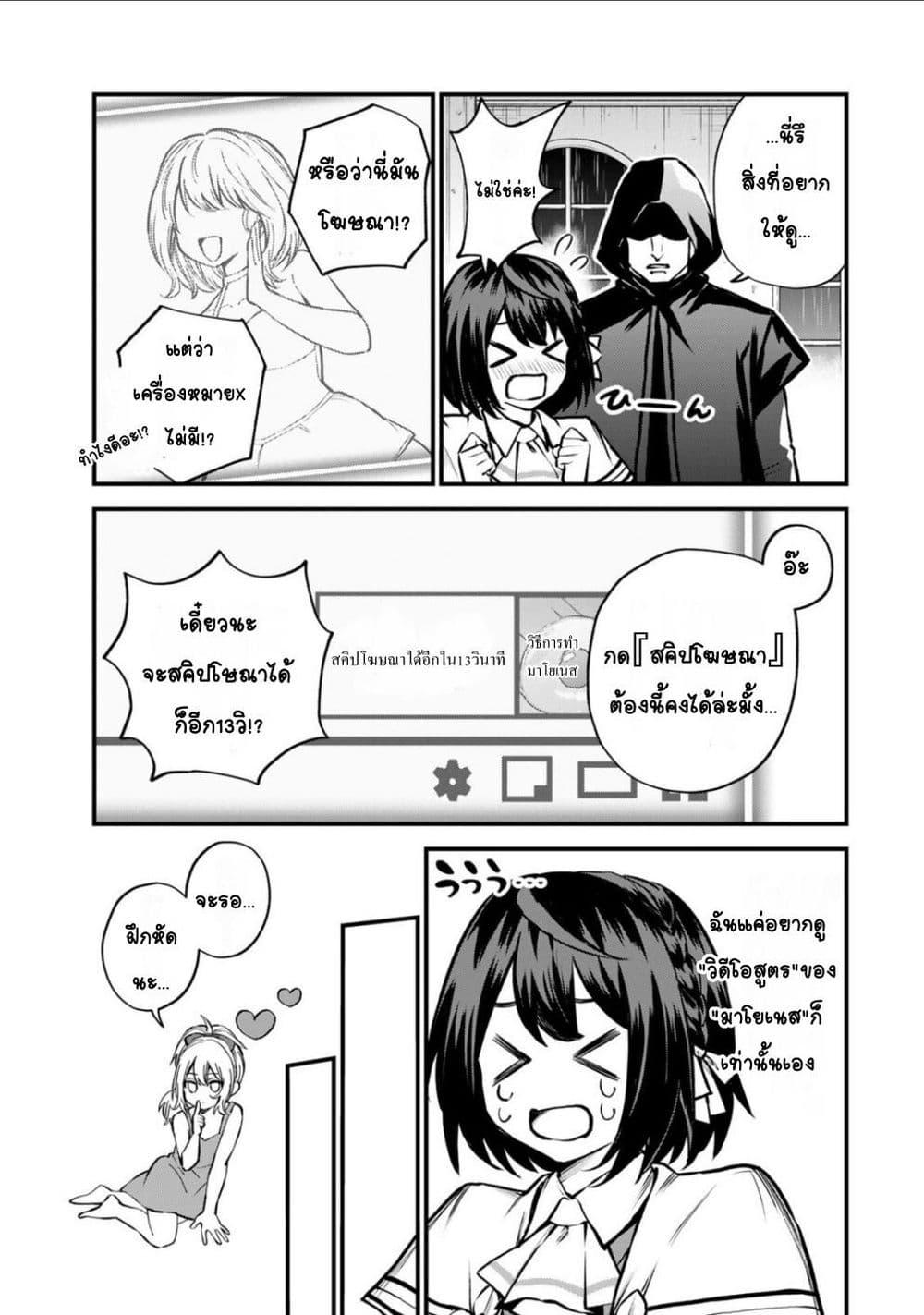 Manga-lc-com อ่านมังงะ อ่านการ์ตูน ออนไลน์ ฟรี Sekai Saikyou no Majo, Hajimemashita – Watashidake “Kouryaku Saito” wo Mireru Sekai de Jiyuu ni Ikimasu ตอนที่ 1 2 3 4 5 6 7 8 9 10 11 12 13 14 ฟรี ไม่มีโฆษณา Manga-lc - อ่าน มังงะ อ่าน การ์ตูน ออนไลน์ อ่านมังงะ ฟรี