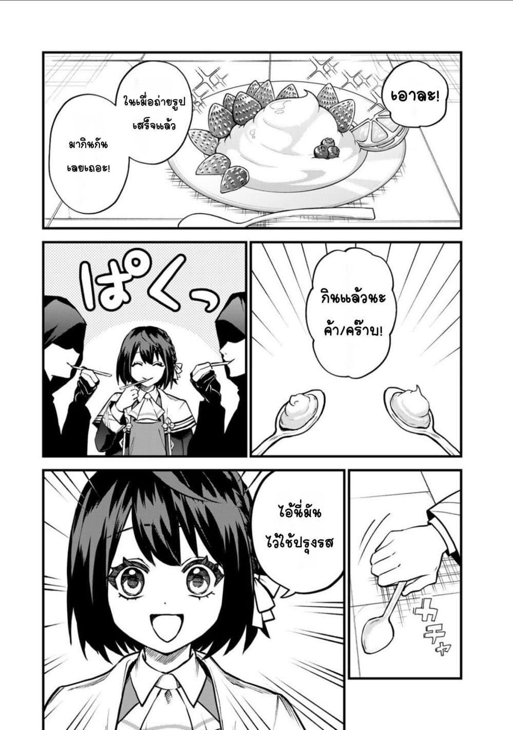 Manga-lc-com อ่านมังงะ อ่านการ์ตูน ออนไลน์ ฟรี Sekai Saikyou no Majo, Hajimemashita – Watashidake “Kouryaku Saito” wo Mireru Sekai de Jiyuu ni Ikimasu ตอนที่ 1 2 3 4 5 6 7 8 9 10 11 12 13 14 ฟรี ไม่มีโฆษณา Manga-lc - อ่าน มังงะ อ่าน การ์ตูน ออนไลน์ อ่านมังงะ ฟรี