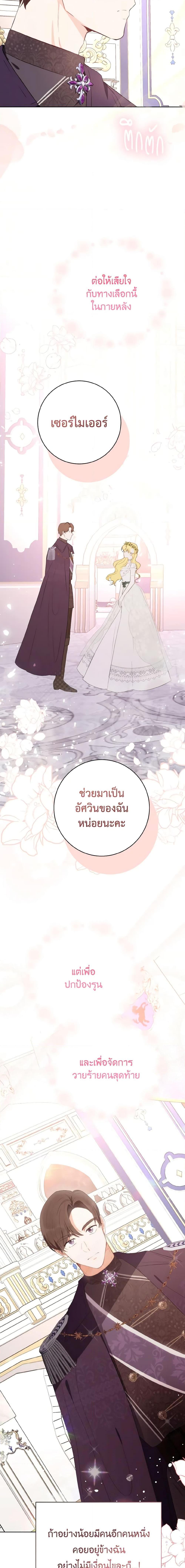 Manga-lc-com อ่านมังงะ อ่านการ์ตูน ออนไลน์ ฟรี He’s My Real Brother, Duke ตอนที่ 1 2 3 4 5 6 7 8 9 10 11 12 13 14 ฟรี ไม่มีโฆษณา Manga-lc - อ่าน มังงะ อ่าน การ์ตูน ออนไลน์ อ่านมังงะ ฟรี