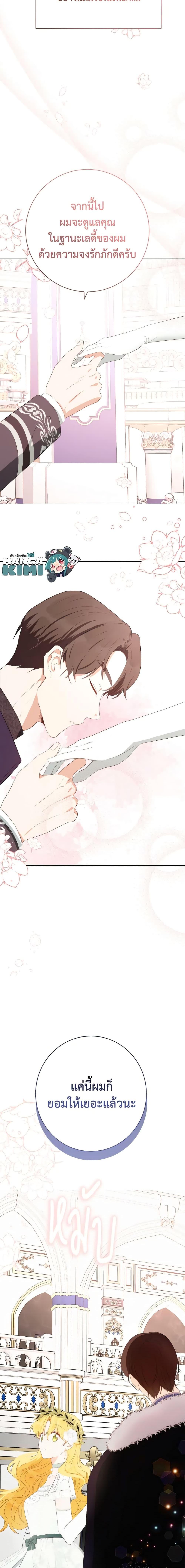 Manga-lc-com อ่านมังงะ อ่านการ์ตูน ออนไลน์ ฟรี He’s My Real Brother, Duke ตอนที่ 1 2 3 4 5 6 7 8 9 10 11 12 13 14 ฟรี ไม่มีโฆษณา Manga-lc - อ่าน มังงะ อ่าน การ์ตูน ออนไลน์ อ่านมังงะ ฟรี