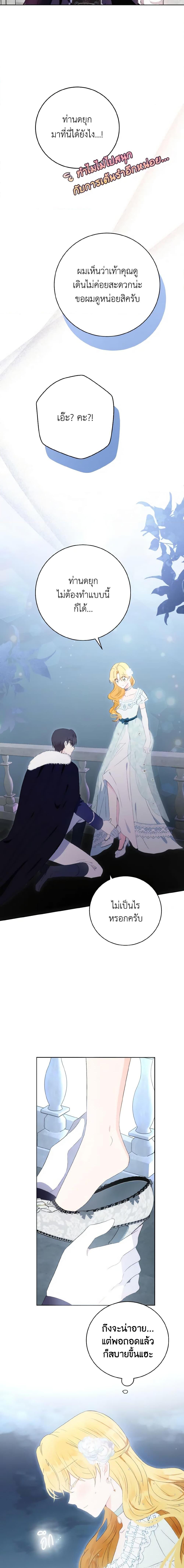 Manga-lc-com อ่านมังงะ อ่านการ์ตูน ออนไลน์ ฟรี He’s My Real Brother, Duke ตอนที่ 1 2 3 4 5 6 7 8 9 10 11 12 13 14 ฟรี ไม่มีโฆษณา Manga-lc - อ่าน มังงะ อ่าน การ์ตูน ออนไลน์ อ่านมังงะ ฟรี