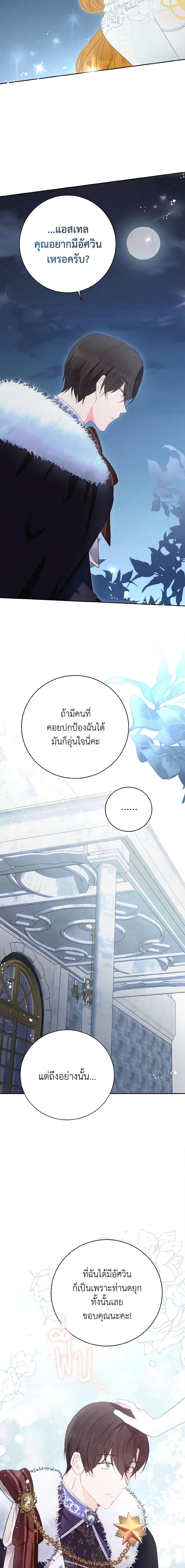 Manga-lc-com อ่านมังงะ อ่านการ์ตูน ออนไลน์ ฟรี He’s My Real Brother, Duke ตอนที่ 1 2 3 4 5 6 7 8 9 10 11 12 13 14 ฟรี ไม่มีโฆษณา Manga-lc - อ่าน มังงะ อ่าน การ์ตูน ออนไลน์ อ่านมังงะ ฟรี