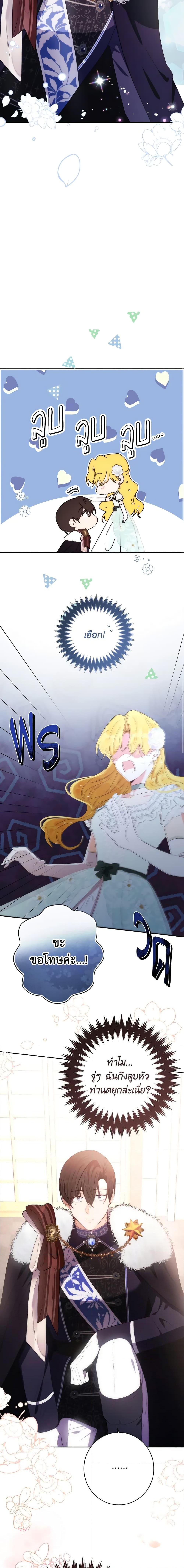 Manga-lc-com อ่านมังงะ อ่านการ์ตูน ออนไลน์ ฟรี He’s My Real Brother, Duke ตอนที่ 1 2 3 4 5 6 7 8 9 10 11 12 13 14 ฟรี ไม่มีโฆษณา Manga-lc - อ่าน มังงะ อ่าน การ์ตูน ออนไลน์ อ่านมังงะ ฟรี