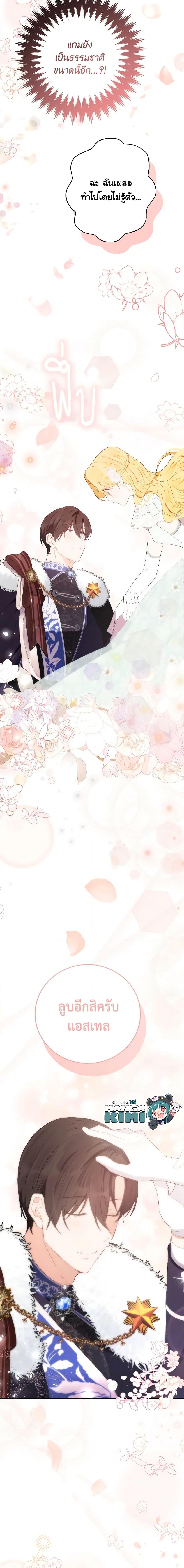 Manga-lc-com อ่านมังงะ อ่านการ์ตูน ออนไลน์ ฟรี He’s My Real Brother, Duke ตอนที่ 1 2 3 4 5 6 7 8 9 10 11 12 13 14 ฟรี ไม่มีโฆษณา Manga-lc - อ่าน มังงะ อ่าน การ์ตูน ออนไลน์ อ่านมังงะ ฟรี