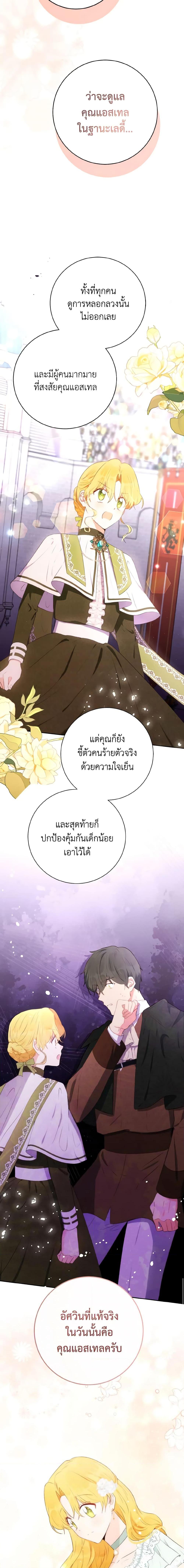 Manga-lc-com อ่านมังงะ อ่านการ์ตูน ออนไลน์ ฟรี He’s My Real Brother, Duke ตอนที่ 1 2 3 4 5 6 7 8 9 10 11 12 13 14 ฟรี ไม่มีโฆษณา Manga-lc - อ่าน มังงะ อ่าน การ์ตูน ออนไลน์ อ่านมังงะ ฟรี