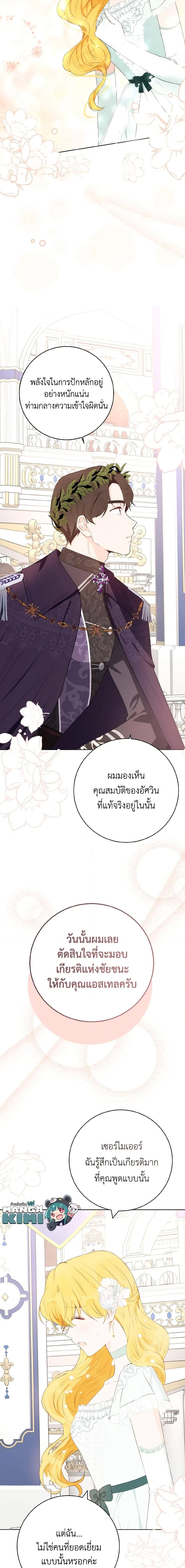 Manga-lc-com อ่านมังงะ อ่านการ์ตูน ออนไลน์ ฟรี He’s My Real Brother, Duke ตอนที่ 1 2 3 4 5 6 7 8 9 10 11 12 13 14 ฟรี ไม่มีโฆษณา Manga-lc - อ่าน มังงะ อ่าน การ์ตูน ออนไลน์ อ่านมังงะ ฟรี