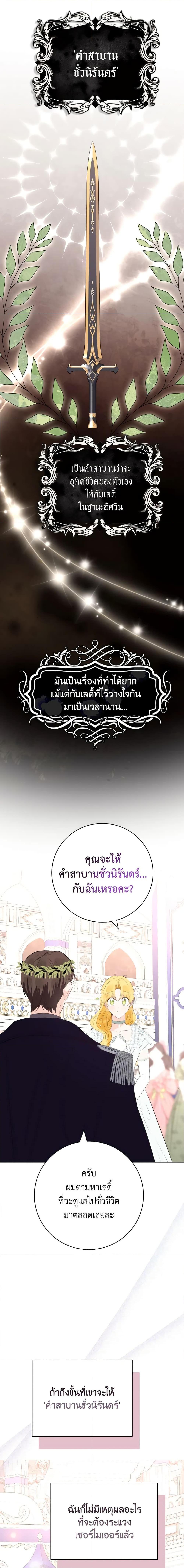 Manga-lc-com อ่านมังงะ อ่านการ์ตูน ออนไลน์ ฟรี He’s My Real Brother, Duke ตอนที่ 1 2 3 4 5 6 7 8 9 10 11 12 13 14 ฟรี ไม่มีโฆษณา Manga-lc - อ่าน มังงะ อ่าน การ์ตูน ออนไลน์ อ่านมังงะ ฟรี