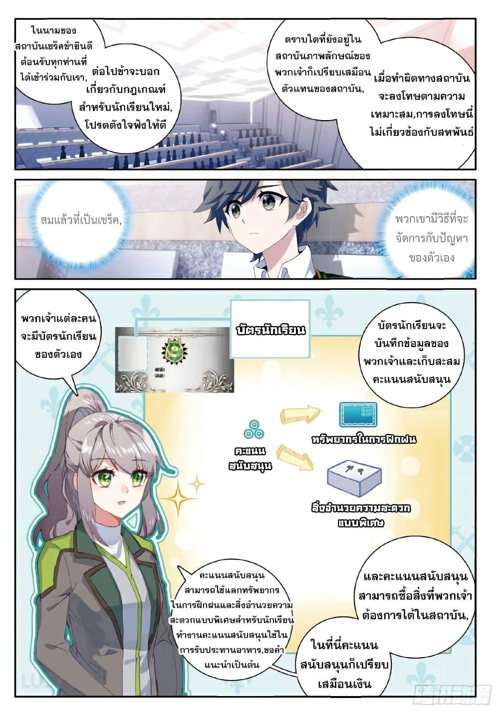 Manga-lc-com อ่านมังงะ อ่านการ์ตูน ออนไลน์ ฟรี Douluo Dalu 3 The Legend of the Dragon King ตอนที่ 1 2 3 4 5 6 7 8 9 10 11 12 13 14 ฟรี ไม่มีโฆษณา Manga-lc - อ่าน มังงะ อ่าน การ์ตูน ออนไลน์ อ่านมังงะ ฟรี