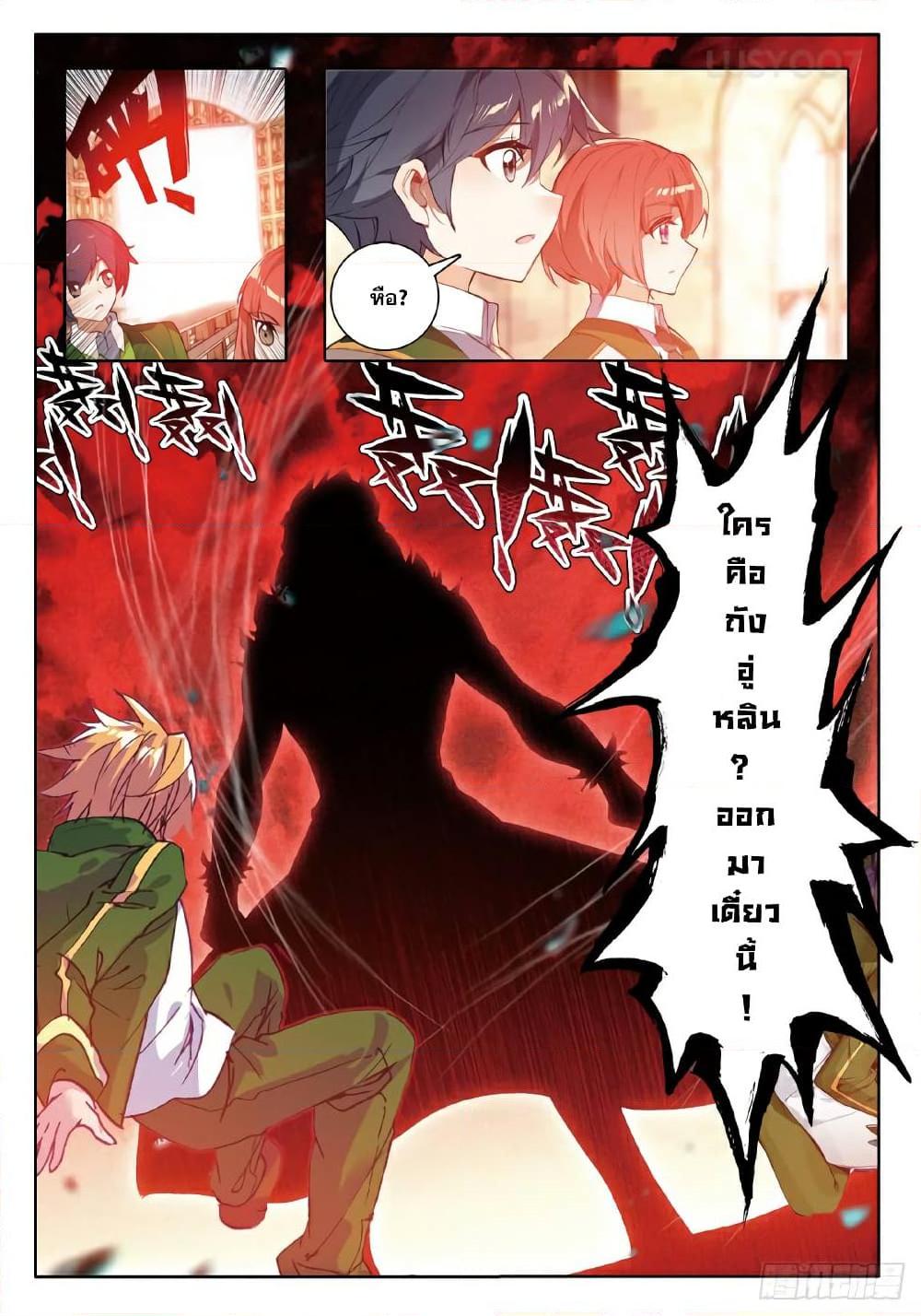 Manga-lc-com อ่านมังงะ อ่านการ์ตูน ออนไลน์ ฟรี Douluo Dalu 3 The Legend of the Dragon King ตอนที่ 1 2 3 4 5 6 7 8 9 10 11 12 13 14 ฟรี ไม่มีโฆษณา Manga-lc - อ่าน มังงะ อ่าน การ์ตูน ออนไลน์ อ่านมังงะ ฟรี