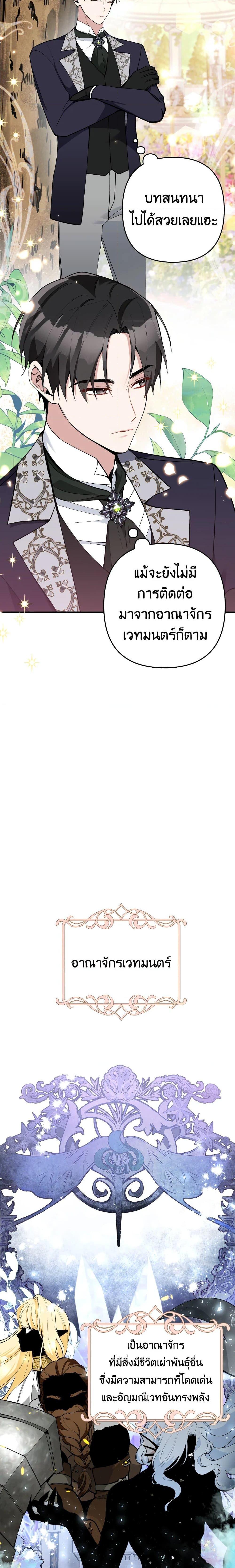 Manga-lc-com อ่านมังงะ อ่านการ์ตูน ออนไลน์ ฟรี Please Don’t Come To The Villainess’ Stationery Store! ตอนที่ 1 2 3 4 5 6 7 8 9 10 11 12 13 14 ฟรี ไม่มีโฆษณา Manga-lc - อ่าน มังงะ อ่าน การ์ตูน ออนไลน์ อ่านมังงะ ฟรี