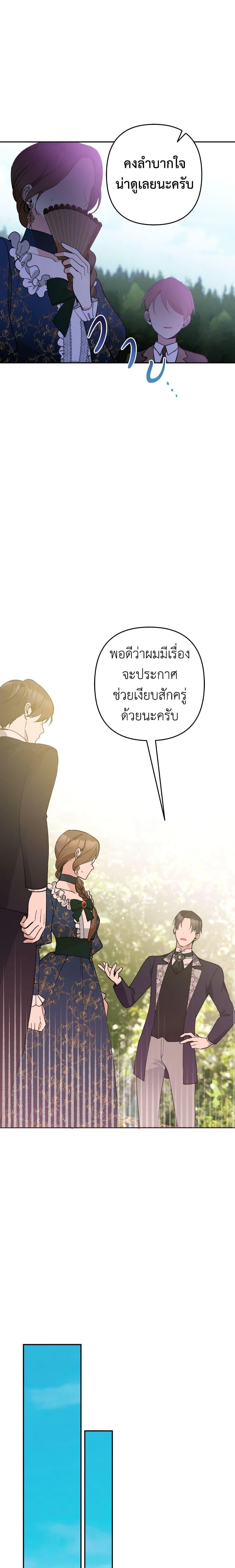 Manga-lc-com อ่านมังงะ อ่านการ์ตูน ออนไลน์ ฟรี Please Don’t Come To The Villainess’ Stationery Store! ตอนที่ 1 2 3 4 5 6 7 8 9 10 11 12 13 14 ฟรี ไม่มีโฆษณา Manga-lc - อ่าน มังงะ อ่าน การ์ตูน ออนไลน์ อ่านมังงะ ฟรี