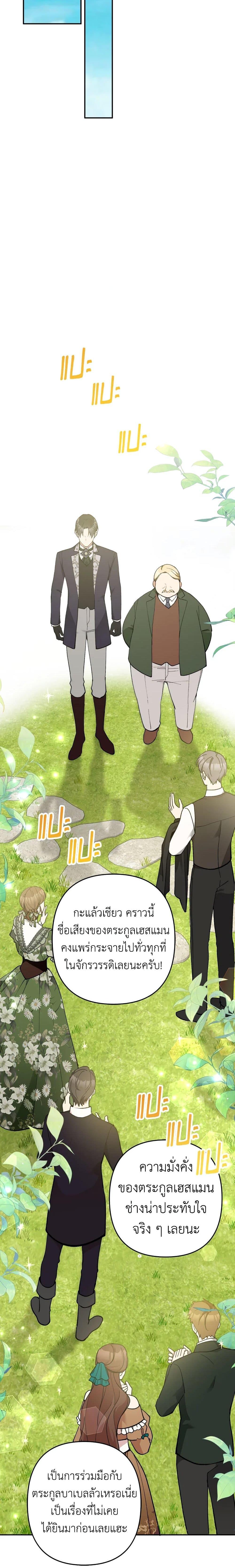 Manga-lc-com อ่านมังงะ อ่านการ์ตูน ออนไลน์ ฟรี Please Don’t Come To The Villainess’ Stationery Store! ตอนที่ 1 2 3 4 5 6 7 8 9 10 11 12 13 14 ฟรี ไม่มีโฆษณา Manga-lc - อ่าน มังงะ อ่าน การ์ตูน ออนไลน์ อ่านมังงะ ฟรี