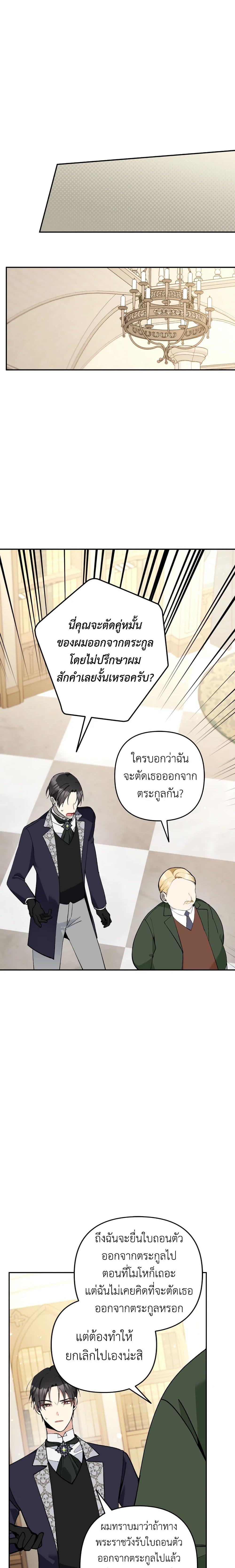 Manga-lc-com อ่านมังงะ อ่านการ์ตูน ออนไลน์ ฟรี Please Don’t Come To The Villainess’ Stationery Store! ตอนที่ 1 2 3 4 5 6 7 8 9 10 11 12 13 14 ฟรี ไม่มีโฆษณา Manga-lc - อ่าน มังงะ อ่าน การ์ตูน ออนไลน์ อ่านมังงะ ฟรี