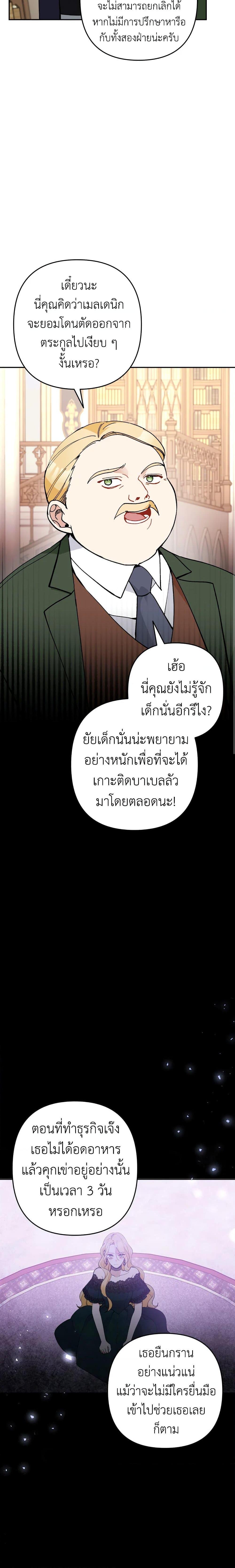 Manga-lc-com อ่านมังงะ อ่านการ์ตูน ออนไลน์ ฟรี Please Don’t Come To The Villainess’ Stationery Store! ตอนที่ 1 2 3 4 5 6 7 8 9 10 11 12 13 14 ฟรี ไม่มีโฆษณา Manga-lc - อ่าน มังงะ อ่าน การ์ตูน ออนไลน์ อ่านมังงะ ฟรี