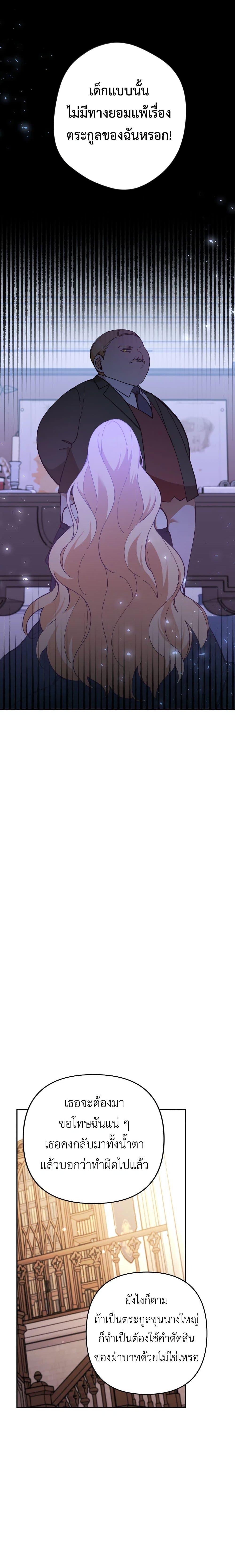 Manga-lc-com อ่านมังงะ อ่านการ์ตูน ออนไลน์ ฟรี Please Don’t Come To The Villainess’ Stationery Store! ตอนที่ 1 2 3 4 5 6 7 8 9 10 11 12 13 14 ฟรี ไม่มีโฆษณา Manga-lc - อ่าน มังงะ อ่าน การ์ตูน ออนไลน์ อ่านมังงะ ฟรี