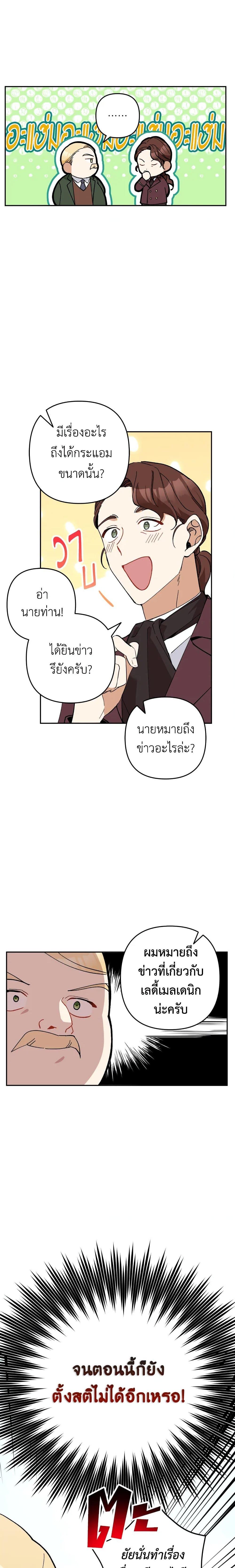 Manga-lc-com อ่านมังงะ อ่านการ์ตูน ออนไลน์ ฟรี Please Don’t Come To The Villainess’ Stationery Store! ตอนที่ 1 2 3 4 5 6 7 8 9 10 11 12 13 14 ฟรี ไม่มีโฆษณา Manga-lc - อ่าน มังงะ อ่าน การ์ตูน ออนไลน์ อ่านมังงะ ฟรี