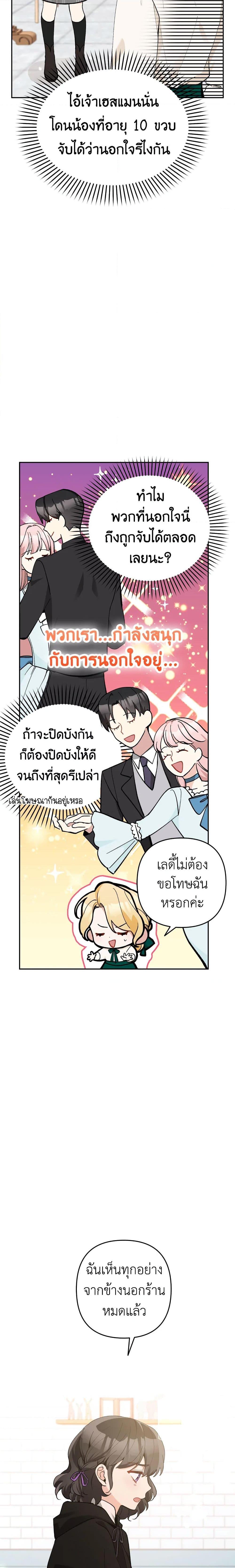 Manga-lc-com อ่านมังงะ อ่านการ์ตูน ออนไลน์ ฟรี Please Don’t Come To The Villainess’ Stationery Store! ตอนที่ 1 2 3 4 5 6 7 8 9 10 11 12 13 14 ฟรี ไม่มีโฆษณา Manga-lc - อ่าน มังงะ อ่าน การ์ตูน ออนไลน์ อ่านมังงะ ฟรี