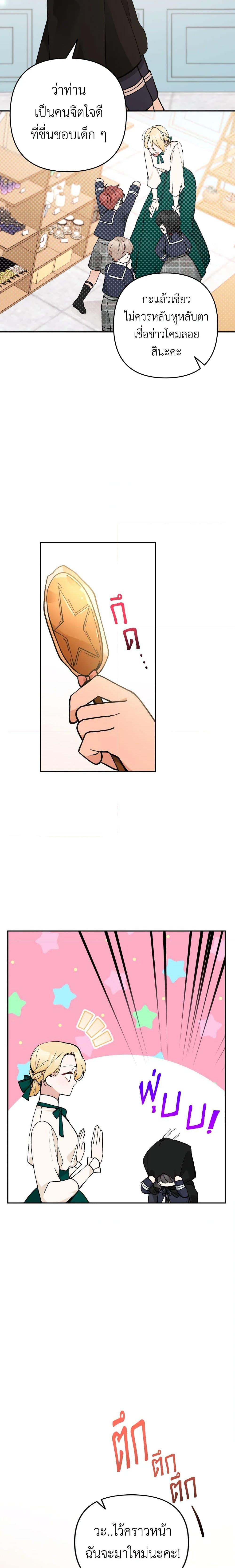 Manga-lc-com อ่านมังงะ อ่านการ์ตูน ออนไลน์ ฟรี Please Don’t Come To The Villainess’ Stationery Store! ตอนที่ 1 2 3 4 5 6 7 8 9 10 11 12 13 14 ฟรี ไม่มีโฆษณา Manga-lc - อ่าน มังงะ อ่าน การ์ตูน ออนไลน์ อ่านมังงะ ฟรี