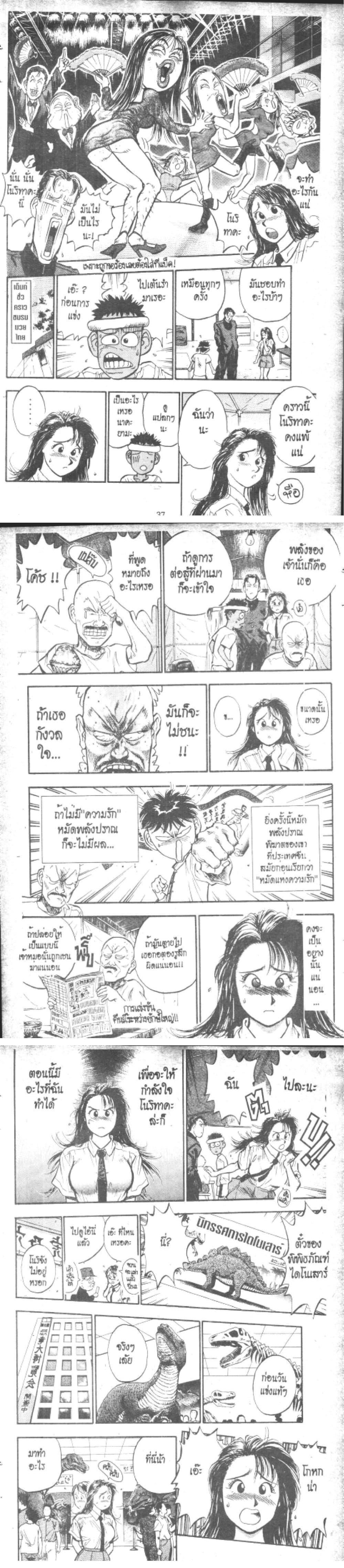 Manga-lc-com อ่านมังงะ อ่านการ์ตูน ออนไลน์ ฟรี Hakaiou Noritaka! ตอนที่ 1 2 3 4 5 6 7 8 9 10 11 12 13 14 ฟรี ไม่มีโฆษณา Manga-lc - อ่าน มังงะ อ่าน การ์ตูน ออนไลน์ อ่านมังงะ ฟรี