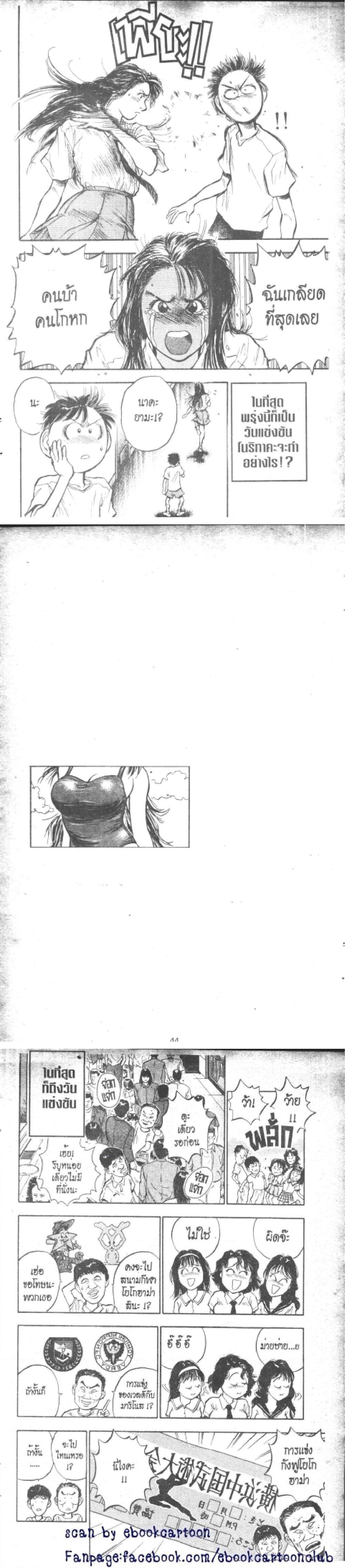 Manga-lc-com อ่านมังงะ อ่านการ์ตูน ออนไลน์ ฟรี Hakaiou Noritaka! ตอนที่ 1 2 3 4 5 6 7 8 9 10 11 12 13 14 ฟรี ไม่มีโฆษณา Manga-lc - อ่าน มังงะ อ่าน การ์ตูน ออนไลน์ อ่านมังงะ ฟรี