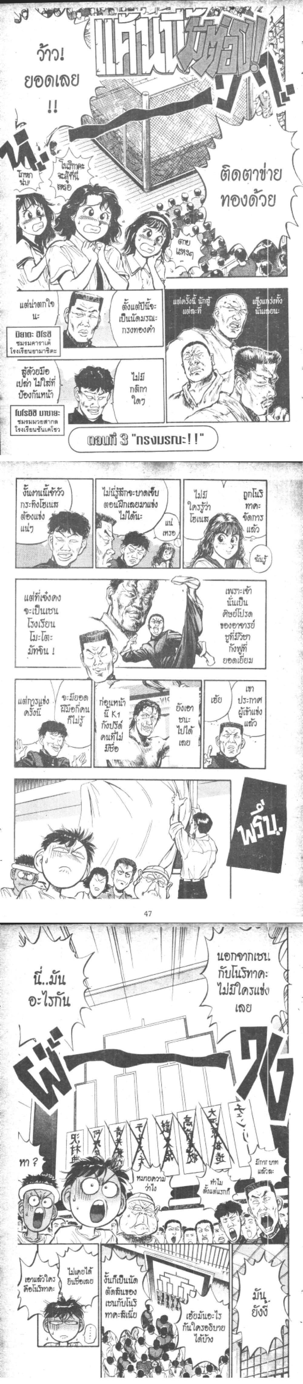 Manga-lc-com อ่านมังงะ อ่านการ์ตูน ออนไลน์ ฟรี Hakaiou Noritaka! ตอนที่ 1 2 3 4 5 6 7 8 9 10 11 12 13 14 ฟรี ไม่มีโฆษณา Manga-lc - อ่าน มังงะ อ่าน การ์ตูน ออนไลน์ อ่านมังงะ ฟรี