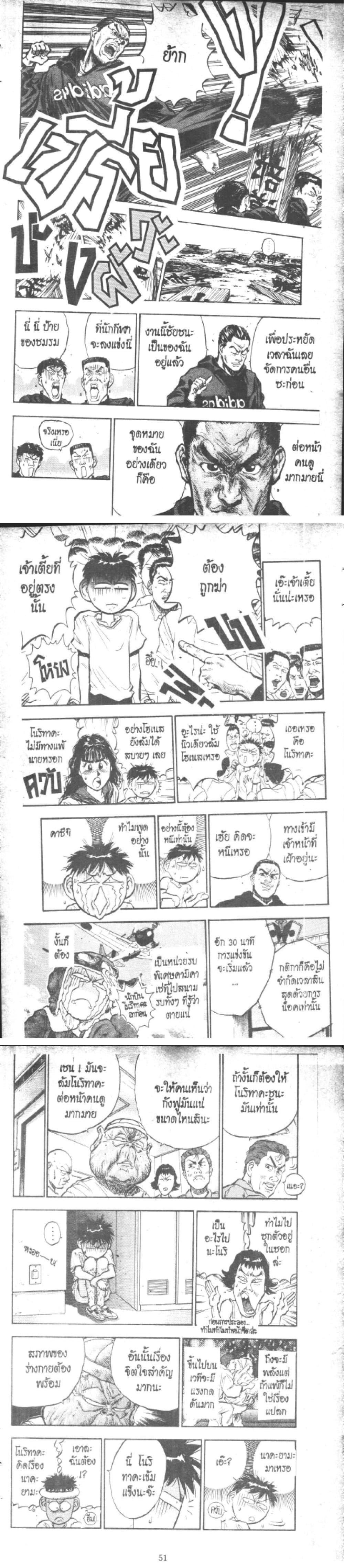 Manga-lc-com อ่านมังงะ อ่านการ์ตูน ออนไลน์ ฟรี Hakaiou Noritaka! ตอนที่ 1 2 3 4 5 6 7 8 9 10 11 12 13 14 ฟรี ไม่มีโฆษณา Manga-lc - อ่าน มังงะ อ่าน การ์ตูน ออนไลน์ อ่านมังงะ ฟรี