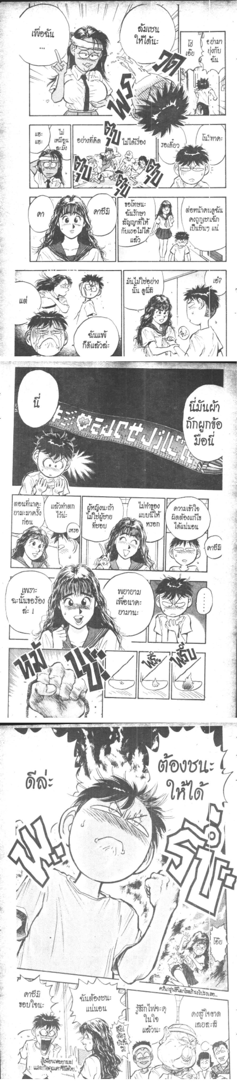 Manga-lc-com อ่านมังงะ อ่านการ์ตูน ออนไลน์ ฟรี Hakaiou Noritaka! ตอนที่ 1 2 3 4 5 6 7 8 9 10 11 12 13 14 ฟรี ไม่มีโฆษณา Manga-lc - อ่าน มังงะ อ่าน การ์ตูน ออนไลน์ อ่านมังงะ ฟรี