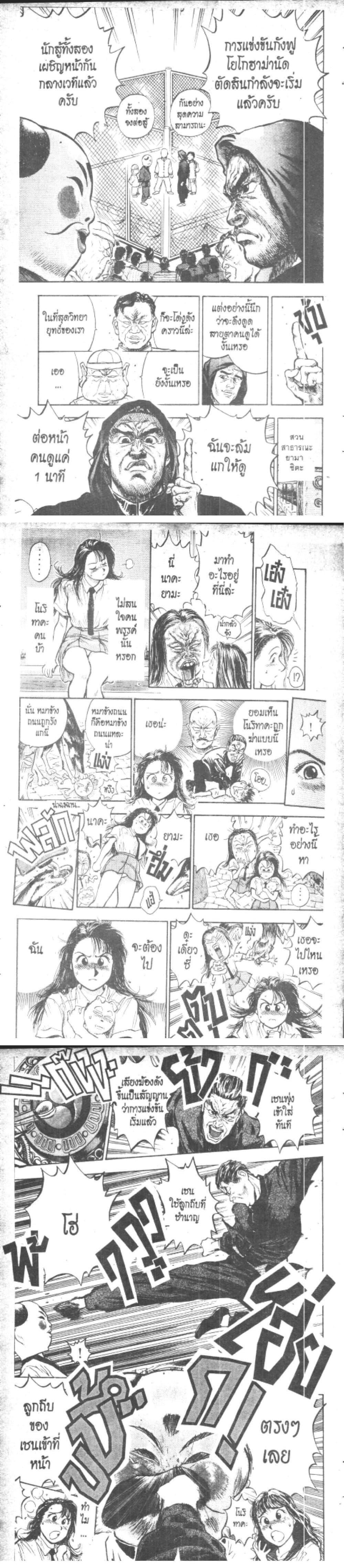 Manga-lc-com อ่านมังงะ อ่านการ์ตูน ออนไลน์ ฟรี Hakaiou Noritaka! ตอนที่ 1 2 3 4 5 6 7 8 9 10 11 12 13 14 ฟรี ไม่มีโฆษณา Manga-lc - อ่าน มังงะ อ่าน การ์ตูน ออนไลน์ อ่านมังงะ ฟรี